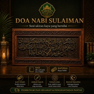 Doa Nabi Sulaiman Ukiran Kayu Khat 4x2 Kaki Hiasan Dinding Islamik Kayu Solid Premium Warisan Malays
