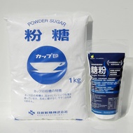 Japan Nissin Powdered Sugar, 180G Zipper Bag/1KG Flat Bag Optional No Trans Fat, Use Oligosaccharide