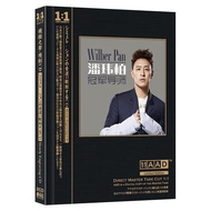 Pan Wilber Pop Golden Song Cd Album AAD1: 1 Female Disc Directly Engraved Lossless Sound Quality Cd 