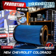 ราคาส่ง!! กรองอากาศ เชฟโลเล็ต New Chevrolet Colorado Trailblazer 3.0 ปี 12 เสริมแรงม้า ประหยัดน้ำมัน ล้างน้ำได้ Datatec Tornado