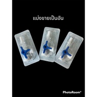 3-Way Stopcock/Safe-Way Connector Sold In 3 Pieces