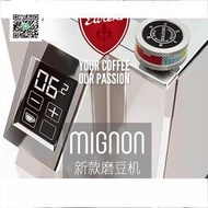Eureka Mignon MMG電控直咖啡磨豆機2019新款 帶液晶屏顯示青柠優品