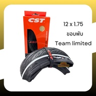 ยางนอกจักรยานขาไถ ทรงตัว CST 12x1.75 ขอบพับ Team limited น้ำหนักเบา