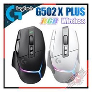 [PC PARTY]  Logitech 羅技 G502 X PLUS 炫光高效能無線電競滑鼠