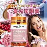 澳洲Healthy Care強效蔓越莓25000mg 90粒（EXP 2028年）