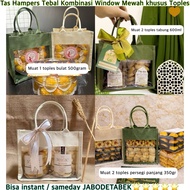 Thick Hampers Bag fits 2 rectangular jars 350 grams / 1 Round Jar 500 grams Eid Cookie Bag