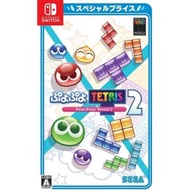 任天堂 - Switch 泡泡方塊 俄羅斯方塊 2 | Puyo Puyo Tetris 2: Ultimate Puzzle Match (中文/ 英文/ 日文)