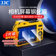 JJC Suitable for Kodak FZ55 Camera Tempered Film Kodak WPZ2/Pixpro C1/FZ55 Digital Camera Screen Pro