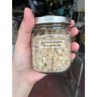 Frankincense Resin Real Aroma Pure 1 Natural Ethiopia (Frankincense)