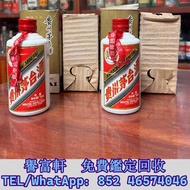 貴州茅台酒 80年代雙層盒200ML 茅台酒，飛天茅台，珍品茅台，精品茅台，年份茅台，特供茅台，澳門茅台，陳年茅台，生肖茅台，紀念茅台，綿紙茅台，紫茅，鐵蓋珍品，藍茅，香港之友，五星茅台，葵花茅台，鐵