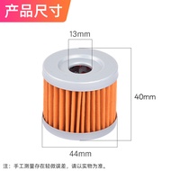 Motorcycle Accessories GS125 Junway GSX GT125 Diamond Leopard 125QS110 Oil Filter Suitable for Suzuk