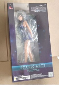 全新 日版 Tifa 蒂法 晚裝 Heart Dress Ver STATIC ARTS 250mm PVC Figure Final Fantasy VII Remake FF 7 太空戰士 SQUARE ENIX FF7