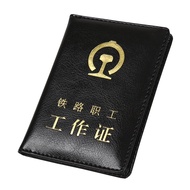SIMAIJIE | Genuine Leather Employee ID Card Case
