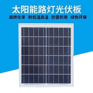 Panel fotovoltaik solar monokristalin 6V untuk penjanaan kuasa bagi pengecasan lampu luar 10W 20W 30