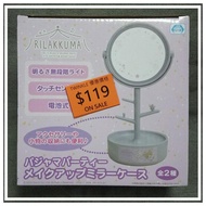 鬆弛熊 Rilakkuma 啡熊 白熊 Korilakkuma 睡衣派對 景品 灰色 化妝鏡盒 33cm高  入四粒電 2020年出品