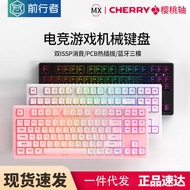 Forwarder Z 1 0 8 Cherry c h e r y-axis Mechanical Keyboard Wired No Bluetooth Three-Mode Black Red 