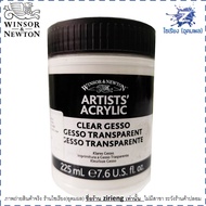 Clear Gesso Winsor & Newton