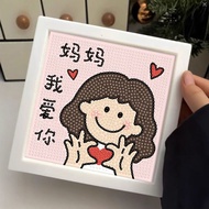 Diamond Painting Diamond Painting Diamond Painting Diamond Painting Diamond Painting Mother I Love Y