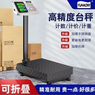 Kg Price Scale Folding 150 Electronic Scale Electronic Scale Platform Scale100300Kg Free Shipping Ex