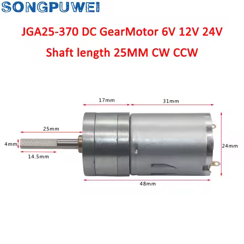 25GA370 Shaft Length jga25 25MM 6V 12V 24V DC Motor gear 12-1360RPM D Shape Long Shaft Motor Low Spe