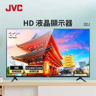JVC 32型 HD 液晶顯示器 32J