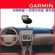 Garmin nuvi DriveSmart 61 支架車用矽膠防滑固定架新型吸盤吸附式固定架車架 