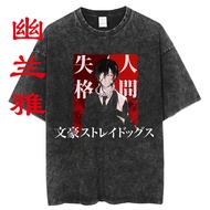Wash & Distressed Craft Yokohama Literati Texture Tee​ | Bungo Stray Dogs Theme Character Print, Men