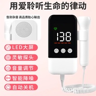 Ultrasound Dopler Fetal Heart Rate Meter Fetal Heart Monitor Pregnant Women Fetal Heart Baby Heartbe