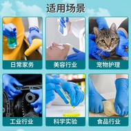 KY/JD Tibetan Centennial Disposable Medical Gloves Nitrile Nitrile Examination Gloves2OnlyMCode Sterile Powder-Free Hemp