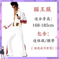 Halloween Marilyn Monroe Cosplay Costume with Elvis Presley Wig Set