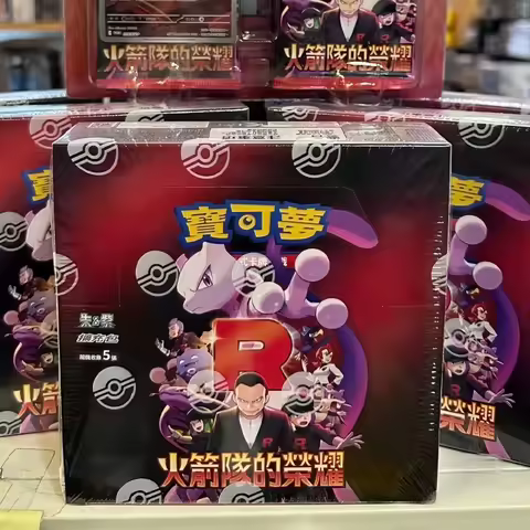 100%Original PokéM0n Card Ptcg Traditional Chinese Version Sv10f Collector Gift Box Simplified Chine