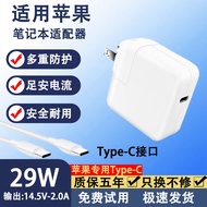 Suitable for Apple Notebook Computer Charger Magnetic Universal A1895 A1932 A1934 A1979