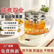 Steamed Egg Preservation1.8L Multifunctional Kettle Fully Automatic Glass Tea Kettle Large Capacity 