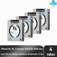 Okamoto XL โอกาโมโต เอ็กซ์แอล ขนาด 54 มม. บรรจุ 2 ชิ้น [4 กล่อง] ถุงยางอนามัย condom ถุงยาง 1001