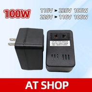 Universal Voltage Converter 100W 220V To 110V /110V To 220V Regulator Supplies Transformer Adapter