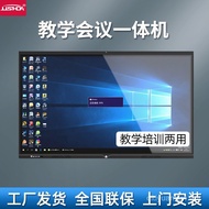 Teaching Integrated Machine Factory Store 143/163/183/216/250/286/326/366cm Multimedia Kindergarten 