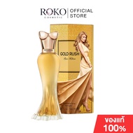 Paris Hilton Gold Rush EDP Spray 100 ml