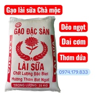25kg Whole Grain Jasmine Rice (Medium sticky, sweet rice) - 25kg bag