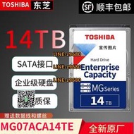 【可開發票】全新Toshiba/東芝 MG07ACA14TE 14TB 10T-12T-14T SATA企業級硬盤