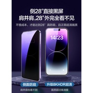 2026 New Style Suitable for Apple 17/16 Tempered Film iPhone15ProMax Anti-Privacy Film 13Pro Mobile 