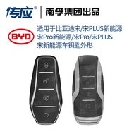 Pin Nút BYD CR2032 Phù Hợp Với Chìa Khóa Xe Hơi Speedy L3 Qin plus Song pro Tang F3 Han Yuan F0 EV F