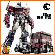 ⭐現時點實體店⭐[全新現貨] 招財貓 MICRO COSMOS Mvp-01 MVP01 Atlas 阿特拉斯 電影 柯柏文 合金可變