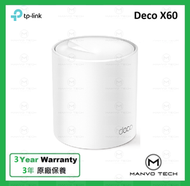 TP-LNIK - Deco X60 (1-pack) AX3000 Whole Home Mesh Wi-Fi 6 路由器