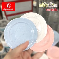 Superware Melamine Coaster 3.5 Inches Per Piece S211-3.5