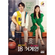 Korean Drama: 18 Again [2020] DVD 再次十八岁