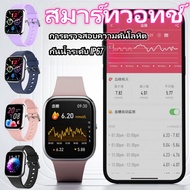 สมาร์ทวอทช์ smart watch นาฬิกาวัดความดัน นาฬิกาบลูทูธ นาฬิกาsport IP67 นาฬิกากันน้ำ