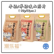 Yam Slice Ready to Drink 40gx12 Sachet | 潮乐福山药片饮料 即冲即喝40gx12小包