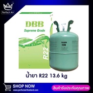 น้ำยา R22 ยี่ห้อ DBB ขนาดบรรจุ 13.6 กิโลกรัม