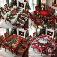 /6Chair Cover Christmas1Chair Cover4（Tablecloth Cross-Border Five-Piece Set Hot Sale Seven-Piece Tab