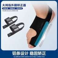 大拇指外翻矯正器 男女腳趾外翻分趾器重疊疼痛固定矯正帶護理套